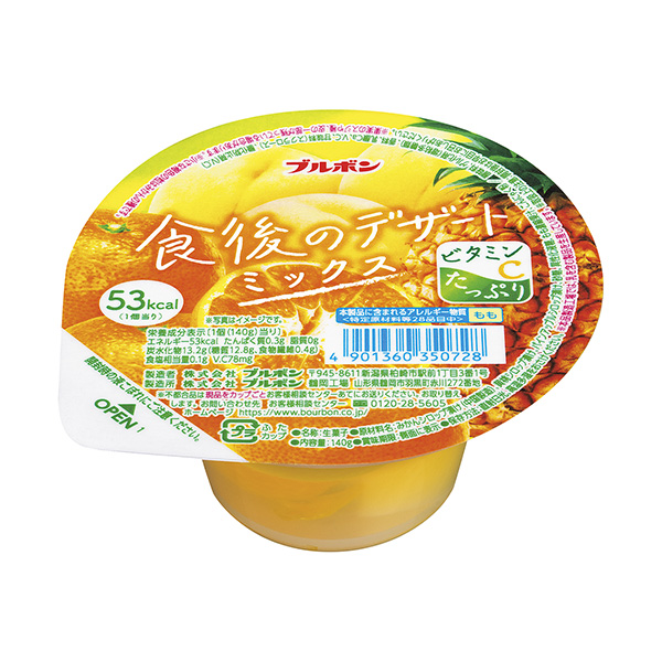 包裝設(shè)計公司推薦飯后甜點混合包裝設(shè)計欣賞(圖1)