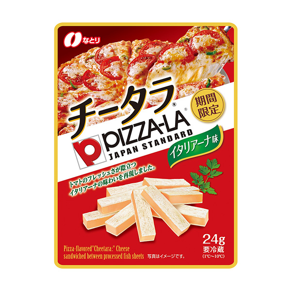 包裝設(shè)計(jì)公司推薦齊塔拉披薩意大利利亞納味包裝設(shè)計(jì)欣賞(圖1)