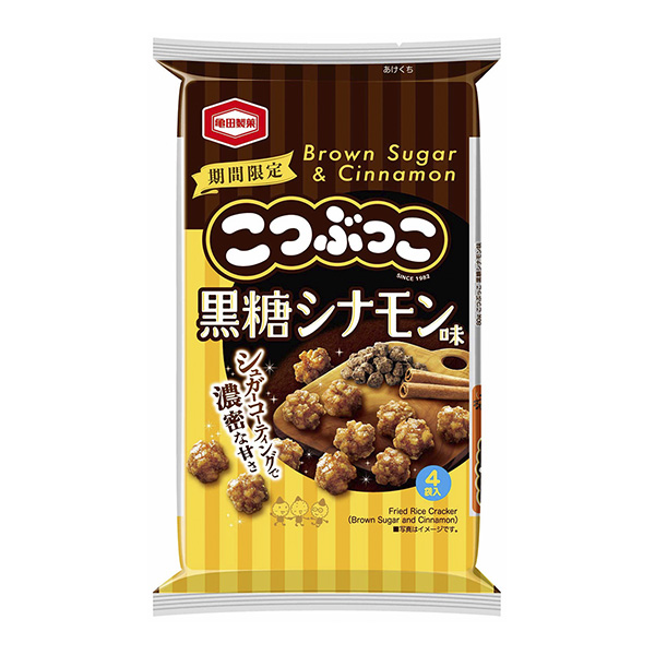 包裝設(shè)計公司推薦拳頭黑糖肉桂味包裝設(shè)計欣賞(圖1)