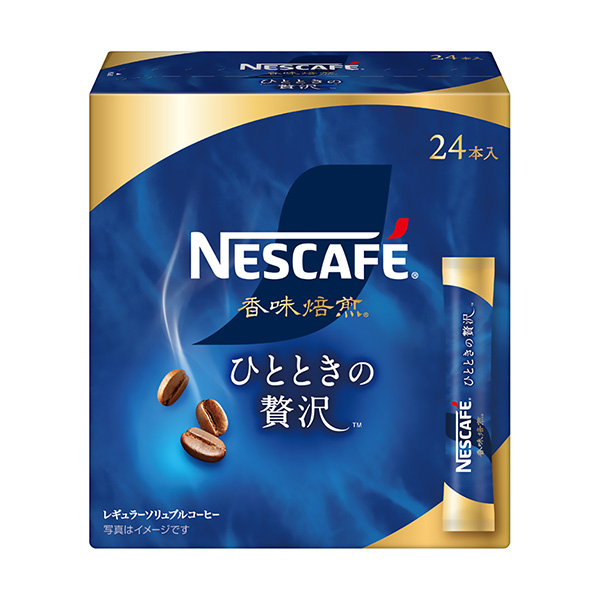 包裝設計公司推薦雀巢咖啡香味烘焙片刻奢侈棒黑包裝設計欣賞(圖1)