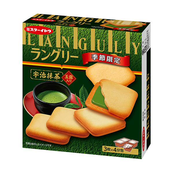 包裝設(shè)計(jì)公司推薦蘭利宇治抹茶玉露包裝設(shè)計(jì)欣賞(圖1)