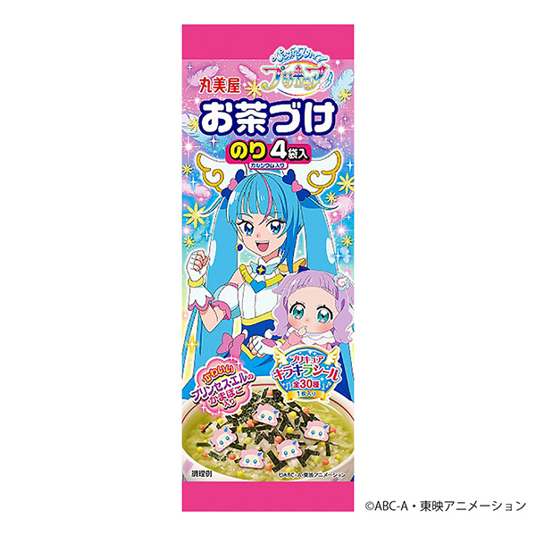 包裝設(shè)計公司推薦光之美少女茶泡飯包裝設(shè)計欣賞(圖1) 包裝設(shè)計公司推薦光之美少女茶泡飯包裝設(shè)計欣賞(圖1)