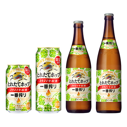 包裝設計公司推薦最榨取的啤酒花鮮啤酒麒麟啤酒酒類包裝設計(圖1)