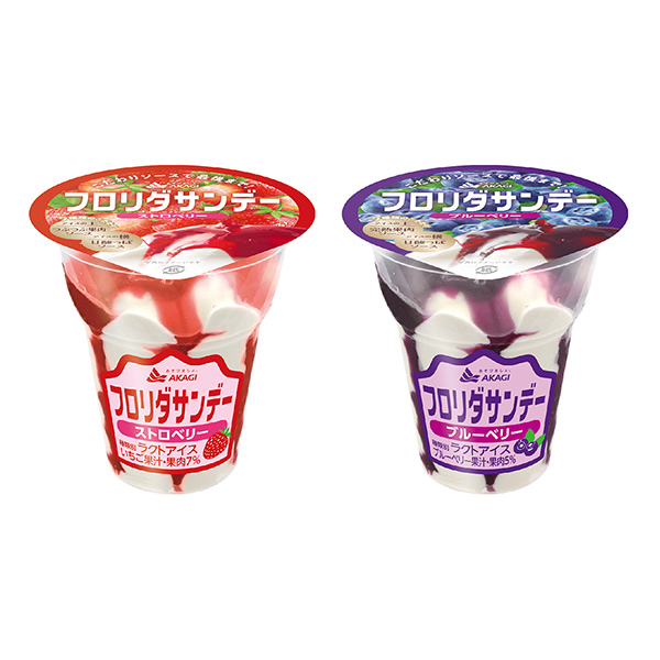 佛羅里達(dá)星期日藍(lán)莓草莓赤城乳業(yè)包裝設(shè)計(jì)欣賞(圖1)