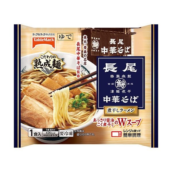 長尾中華蕎麥面監(jiān)修煮干拉面包裝設(shè)計(jì)欣賞(圖1)