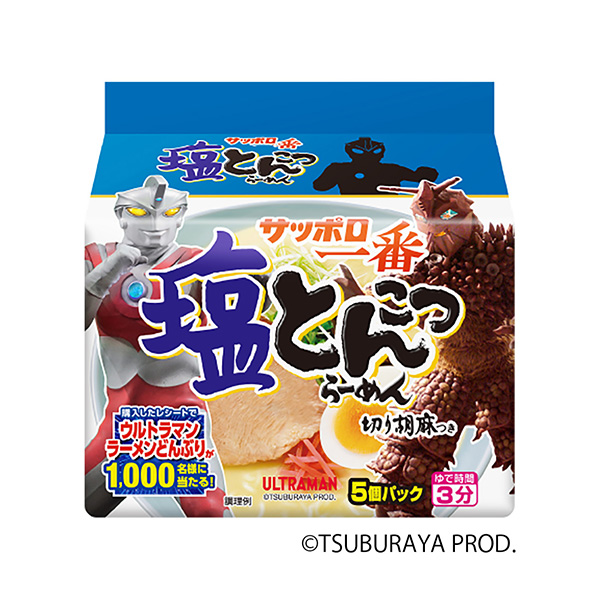 札幌第一鹽·豬排·面超人套裝太陽(yáng)約面類(lèi)包裝設(shè)計(jì)(圖1) 札幌第一鹽·豬排·面超人套裝太陽(yáng)約面類(lèi)包裝設(shè)計(jì)(圖1)