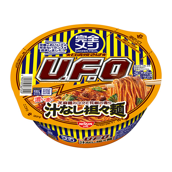 完全日式日清炒面U.F.O.無濃汁擔擔面包裝設(shè)計欣賞(圖1)