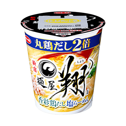 面館翔監(jiān)修香彩雞高湯鹽拉面太陽食品面類包裝設(shè)計(jì)(圖1)