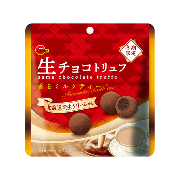 生巧克力松露芬芳的奶茶包裝設計欣賞(圖1)