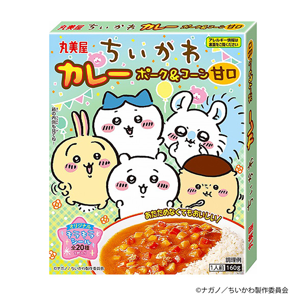 千川咖喱豬肉&amp;玉米甜口包裝設(shè)計欣賞(圖1)