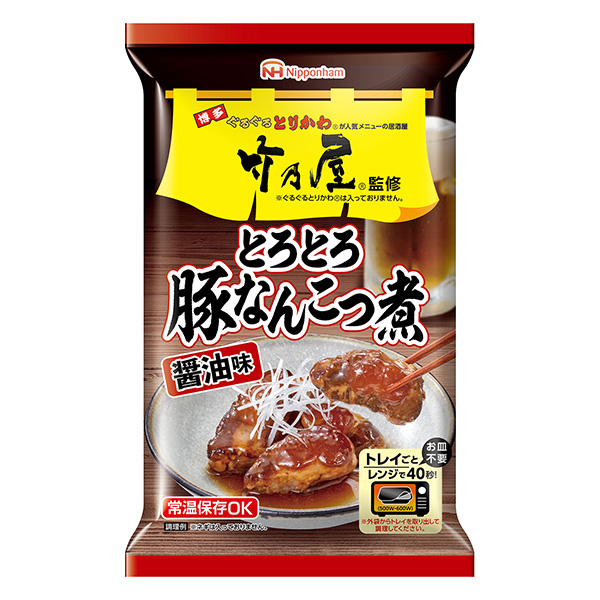 博多團圓熟竹乃屋監(jiān)修濃濃的豬骨燉醬油味包裝設(shè)計欣賞(圖1) 博多團圓熟竹乃屋監(jiān)修濃濃的豬骨燉醬油味包裝設(shè)計欣賞(圖1)