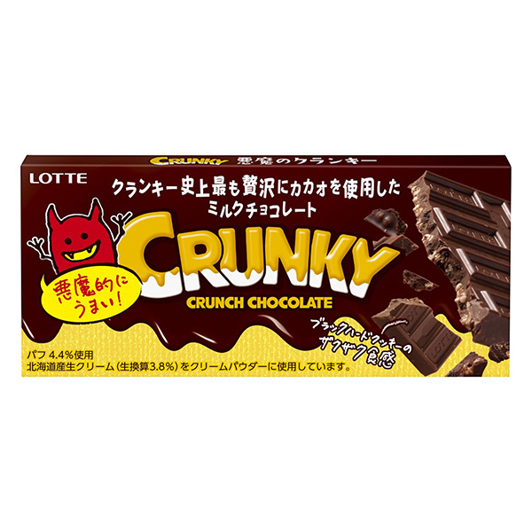 惡魔之 crankie包裝設計欣賞(圖1)