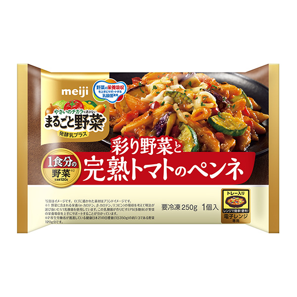 完整蔬菜發(fā)酵乳加彩色蔬菜和熟透的西紅柿彭妮包裝設(shè)計欣賞(圖1) 完整蔬菜發(fā)酵乳加彩色蔬菜和熟透的西紅柿彭妮包裝設(shè)計欣賞(圖1)