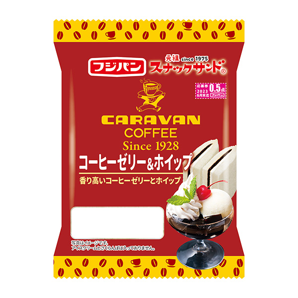 零食三明治咖啡果凍&amp;攪打包裝設計欣賞(圖1)