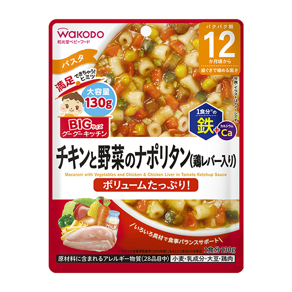 BIG大小的谷歌廚房雞肉和蔬菜那不勒斯(加雞肝) 包裝設(shè)計欣賞(圖1) BIG大小的谷歌廚房雞肉和蔬菜那不勒斯(加雞肝) 包裝設(shè)計欣賞(圖1)