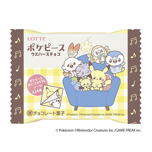 口袋妖怪晶片巧克力包裝設計欣賞(圖1) 口袋妖怪晶片巧克力包裝設計欣賞(圖1)