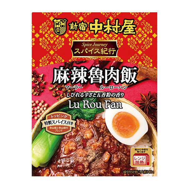 香料游記麻辣魯肉飯中村屋包裝設(shè)計(jì)欣賞(圖1)