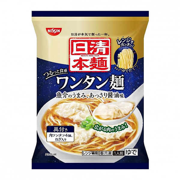 冷凍日清本面餛飩面包裝設(shè)計(jì)欣賞(圖1) 冷凍日清本面餛飩面包裝設(shè)計(jì)欣賞(圖1)