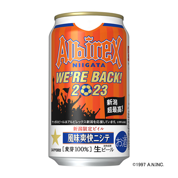 新潟限定大廈風(fēng)味爽新潟罐札幌啤酒包裝設(shè)計(jì)(圖1)