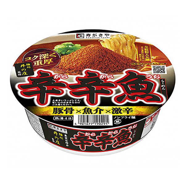 面處井的莊監(jiān)修辛魚等包裝設(shè)計(jì)欣賞(圖1) 面處井的莊監(jiān)修辛魚等包裝設(shè)計(jì)欣賞(圖1)