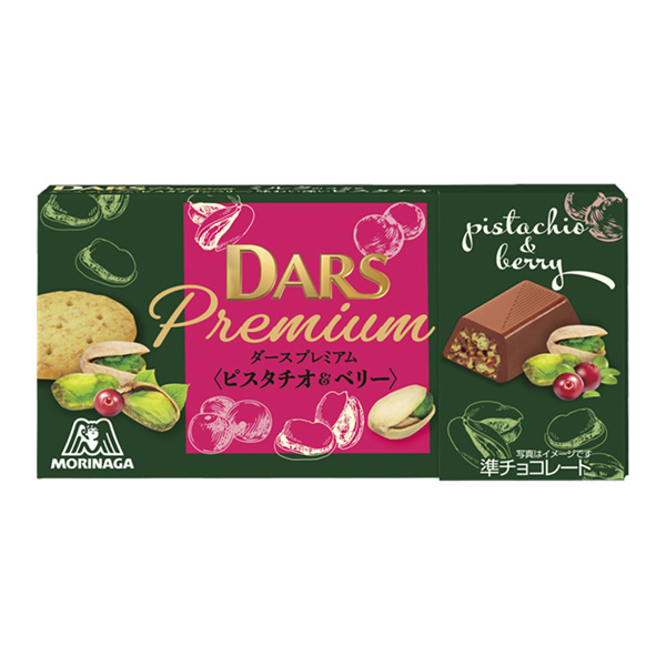 達(dá)斯高級(jí)開(kāi)心果漿果森永制果包裝設(shè)計(jì)(圖1)