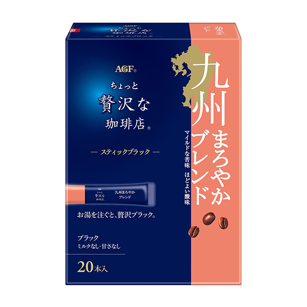 稍微奢侈一點的咖啡店棒黑九州香濃混合包裝設(shè)計欣賞(圖1)