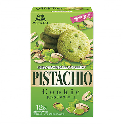 開(kāi)心果餅干森永制果點(diǎn)心包裝設(shè)計(jì)(圖1)