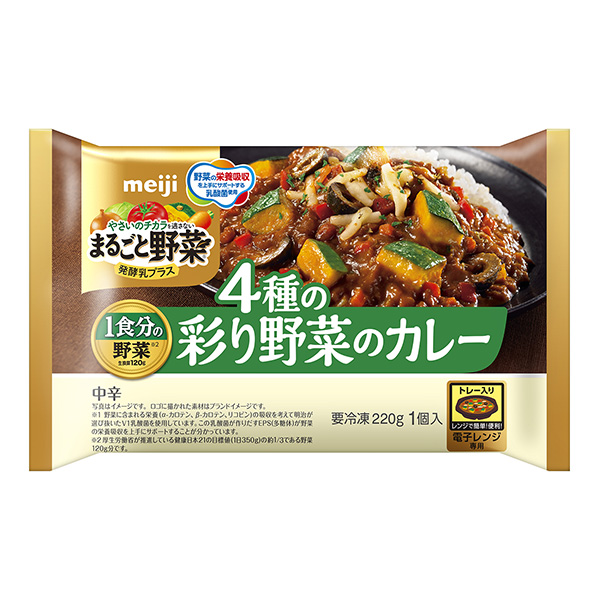 完整蔬菜發(fā)酵乳加 4種彩色蔬菜的咖喱包裝設(shè)計(jì)欣賞(圖1) 完整蔬菜發(fā)酵乳加 4種彩色蔬菜的咖喱包裝設(shè)計(jì)欣賞(圖1)