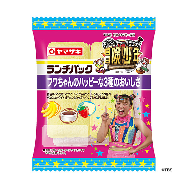 午餐包小娃快樂的種美味山崎制面包包裝設(shè)計(jì)(圖1)