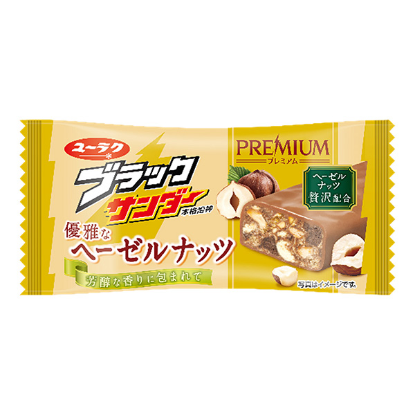 黑色雷霆優(yōu)雅的榛子有樂點心點心包裝設(shè)計(圖1)