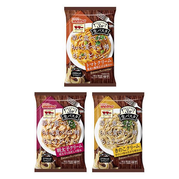 麻利微波爐3分生意大利面西紅柿奶油 明太子奶油 蘑菇奶油包裝設計欣賞(圖1)