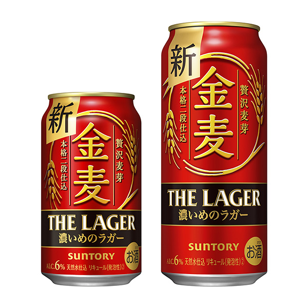 金麥扎拉格三得利包裝設(shè)計(jì)(圖1)