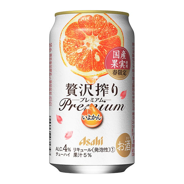 朝日奢侈榨取高級(jí)春季限定國(guó)產(chǎn)不好包裝設(shè)計(jì)欣賞(圖1)