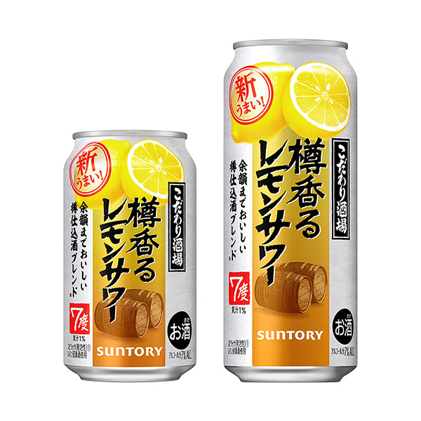 講究酒館木桶香的檸檬酸菜三得利酒類包裝設(shè)計(圖1)