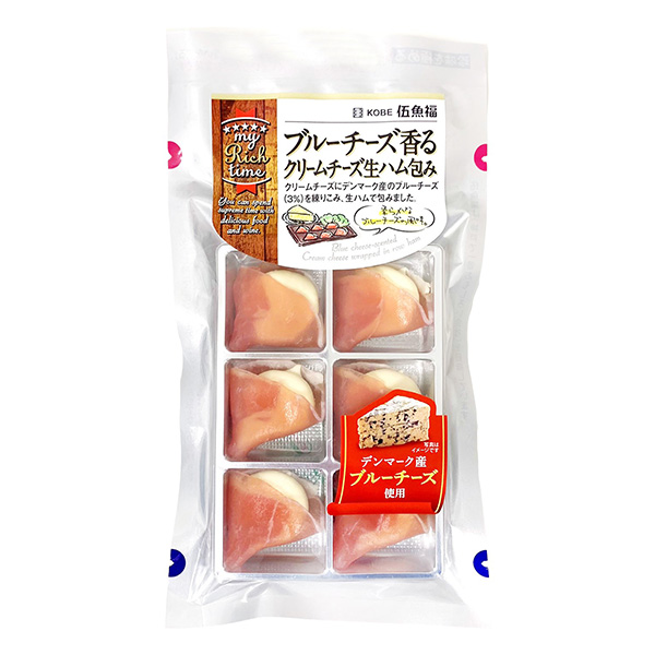 藍(lán)奶酪香味的奶油奶酪生火腿包包裝設(shè)計(jì)欣賞(圖1)