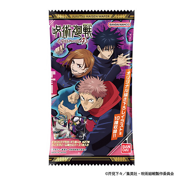 咒術回戰(zhàn)晶片4包裝設計欣賞(圖1)