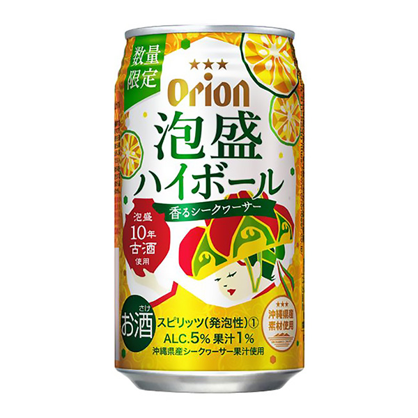 獵戶泡盛高球香味搜尋機(數(shù)量限定) 包裝設計欣賞(圖1)