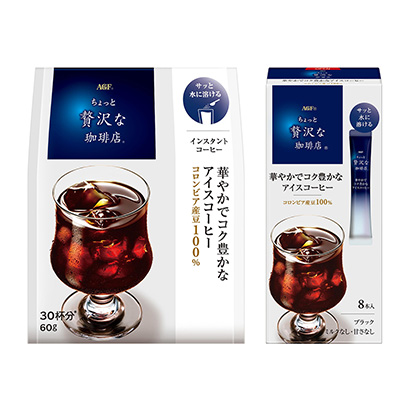 稍微奢侈一點的咖啡店華麗醇厚的冰咖啡味精嗜好飲料包裝設(shè)計(圖1)