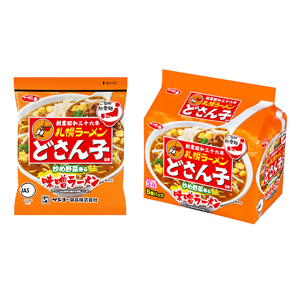 札幌一番札幌拉面秋刀魚子監(jiān)修味包裝設(shè)計(jì)欣賞(圖1) 札幌一番札幌拉面秋刀魚子監(jiān)修味包裝設(shè)計(jì)欣賞(圖1)