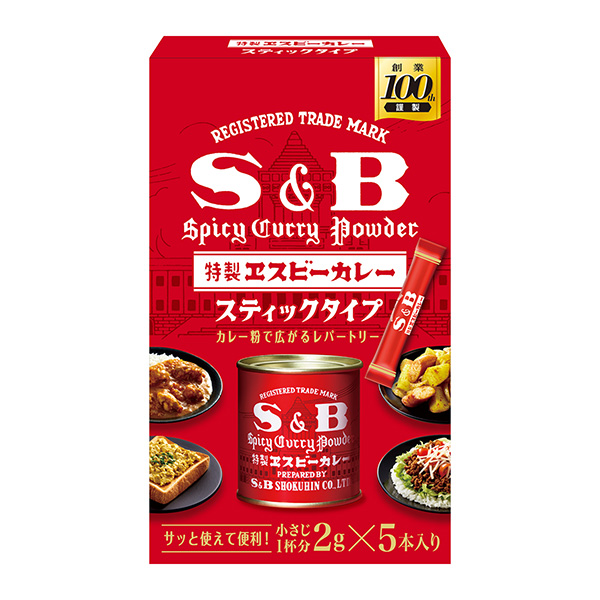 咖喱粉棒包裝設(shè)計(jì)欣賞(圖1) 咖喱粉棒包裝設(shè)計(jì)欣賞(圖1)