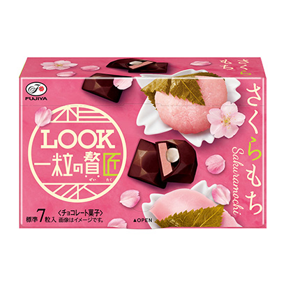 一粒外貌的奢侈者櫻花餅不二家(圖1) 一粒外貌的奢侈者櫻花餅不二家(圖1)