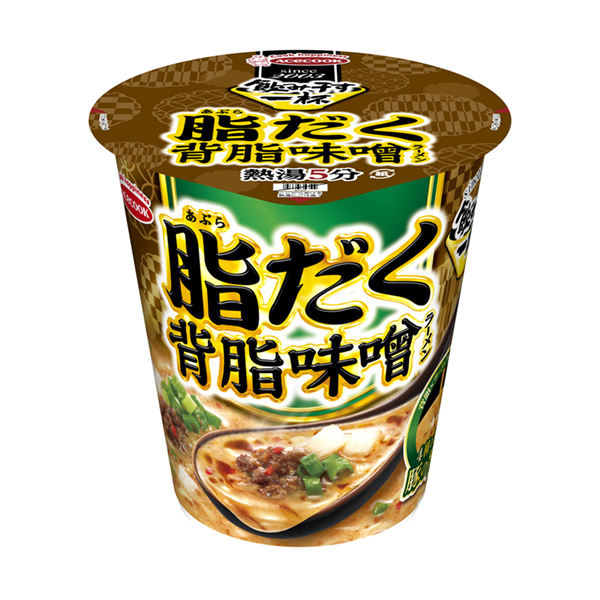 一杯泰隆干油膩的背脂味噌拉面王牌廚師包裝設(shè)計(jì)(圖1)