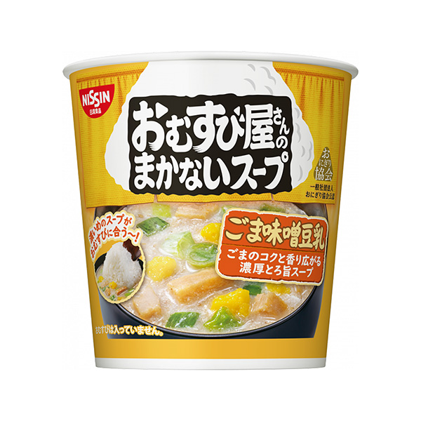 由壽司店供應(yīng)的湯芝麻醬豆?jié){包裝設(shè)計(jì)欣賞(圖1) 由壽司店供應(yīng)的湯芝麻醬豆?jié){包裝設(shè)計(jì)欣賞(圖1)