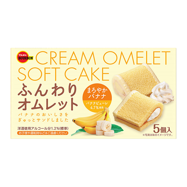 蓬松的蛋包飯醇厚的香蕉包裝設(shè)計(jì)欣賞(圖1)