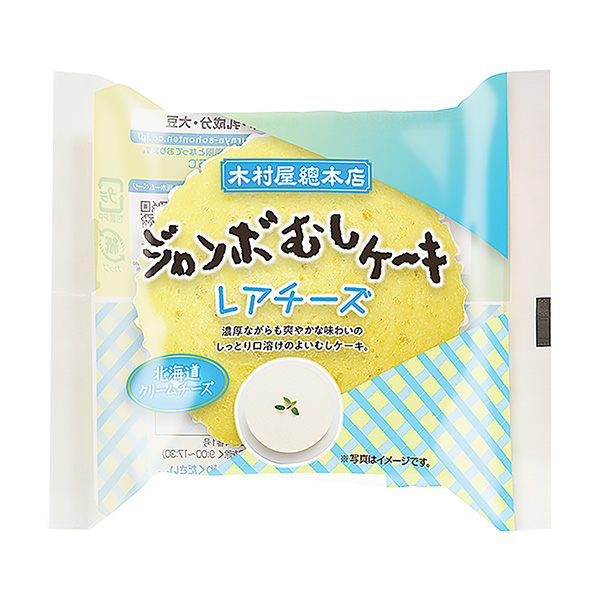 巨型煎餅稀有奶酪包裝設(shè)計(jì)欣賞(圖1)