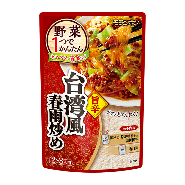 一個蔬菜簡單臺灣風(fēng)春雨炒莫蘭本包裝設(shè)計欣賞(圖1) 一個蔬菜簡單臺灣風(fēng)春雨炒莫蘭本包裝設(shè)計欣賞(圖1)