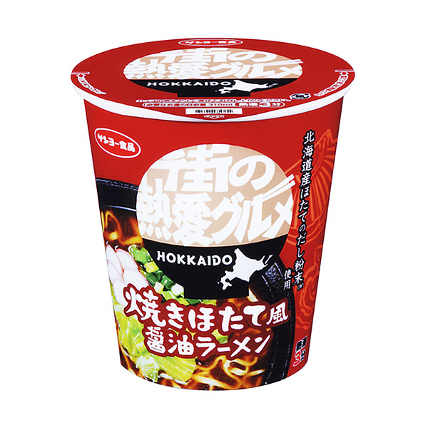 街上的熱戀美食烤炙風醬油拉面包裝設計欣賞(圖1)