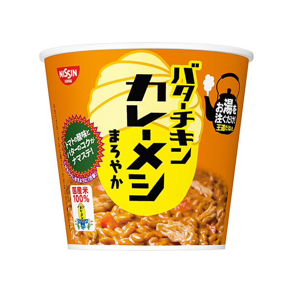 日清黃油雞肉咖喱梅香麻呂日清烹飪品包裝設(shè)計(圖1)