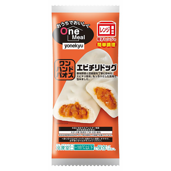 在家好吃O(shè)neMeal一手包子蝦仁熱狗包裝設(shè)計(jì)欣賞(圖1)