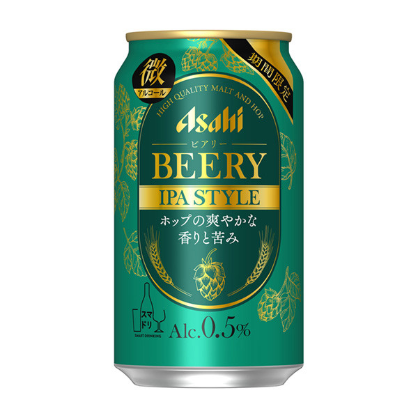 朝日啤酒2022年10月21日發(fā)售包裝設(shè)計(jì)(圖1)